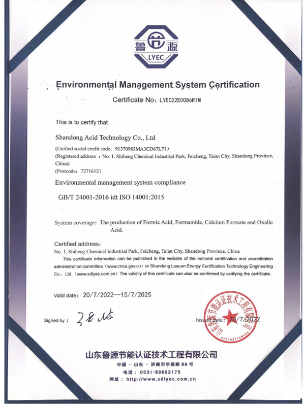 Environmental Management System Certification